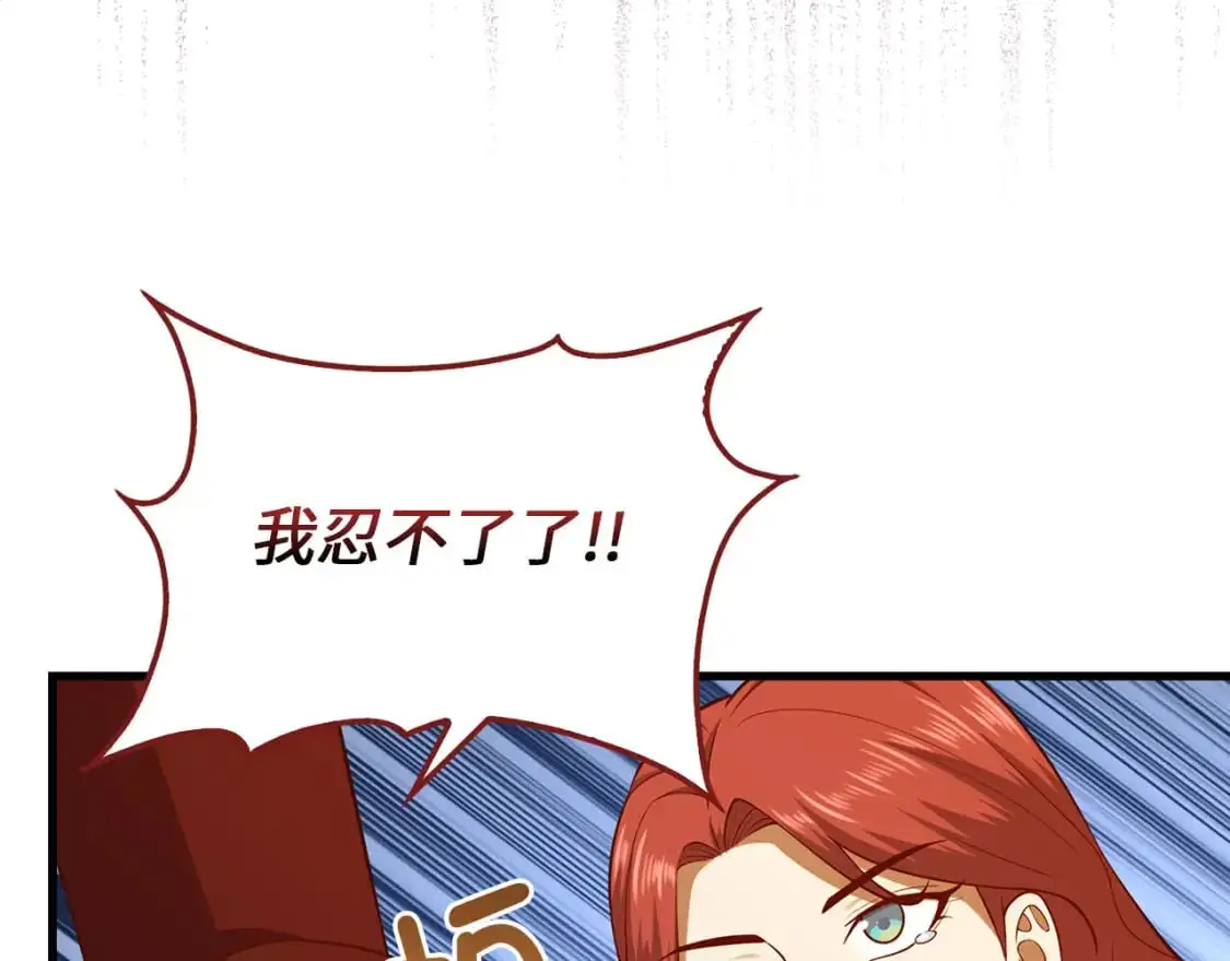 第107话 提出对决151