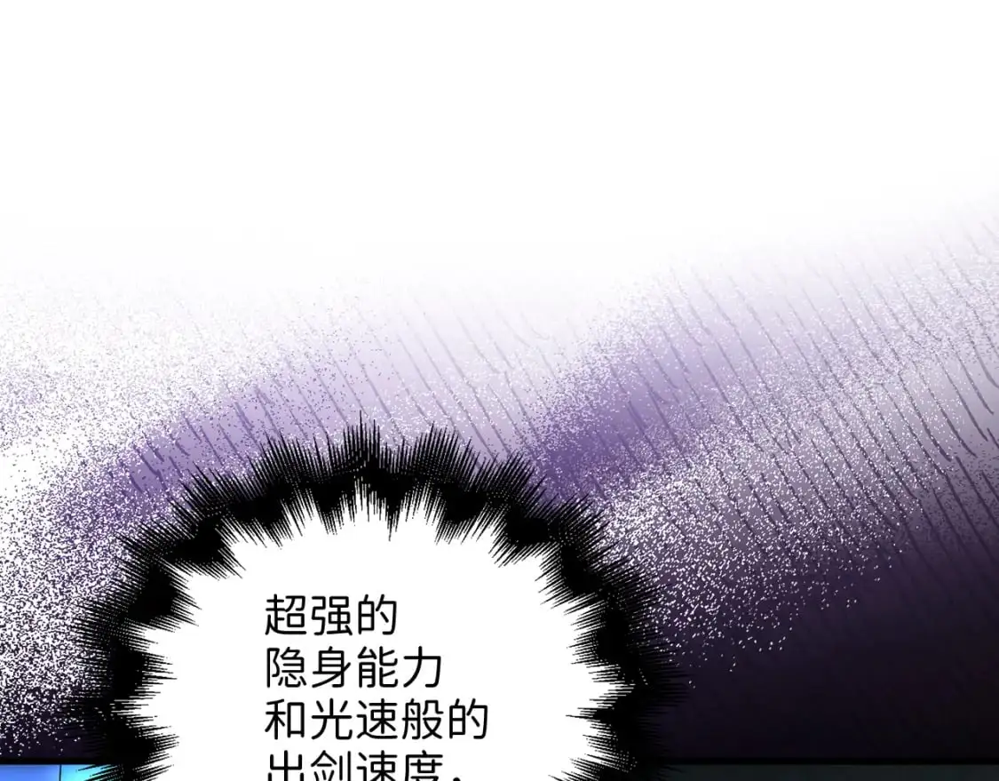 第100话 偷袭11
