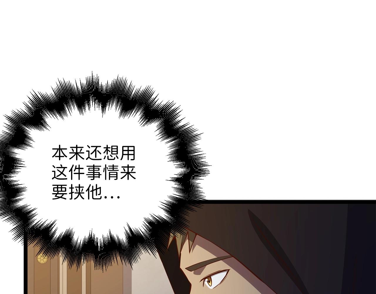 第49话 纯情之人165
