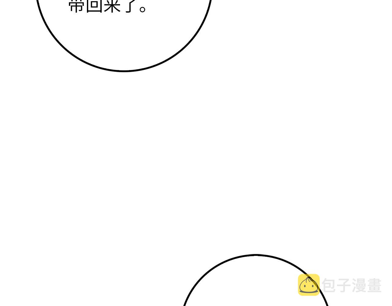 第23话 血脉77