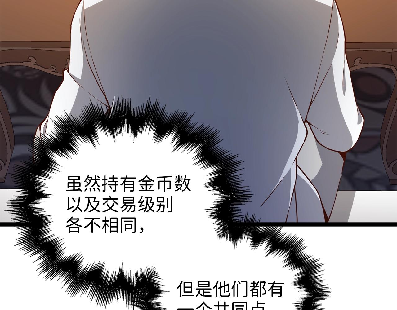 第59话 锋利的剑148