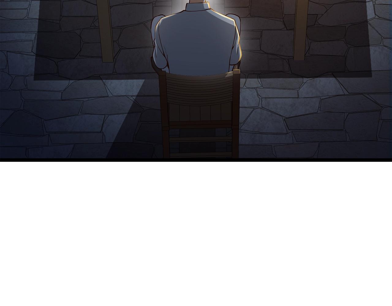 第61话 盘问44