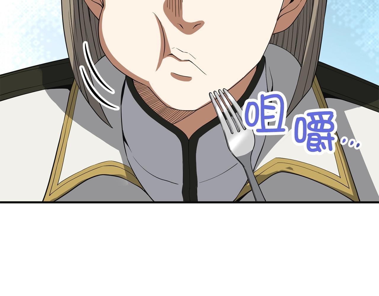 第35话 深夜拜访122