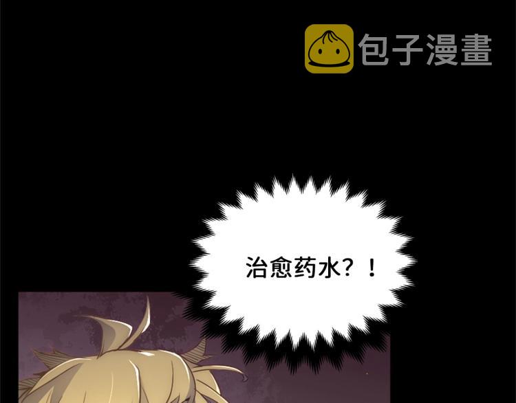 第1话 回到17年前69