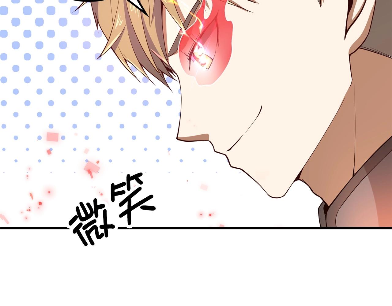 第28话 行星级怪兽135