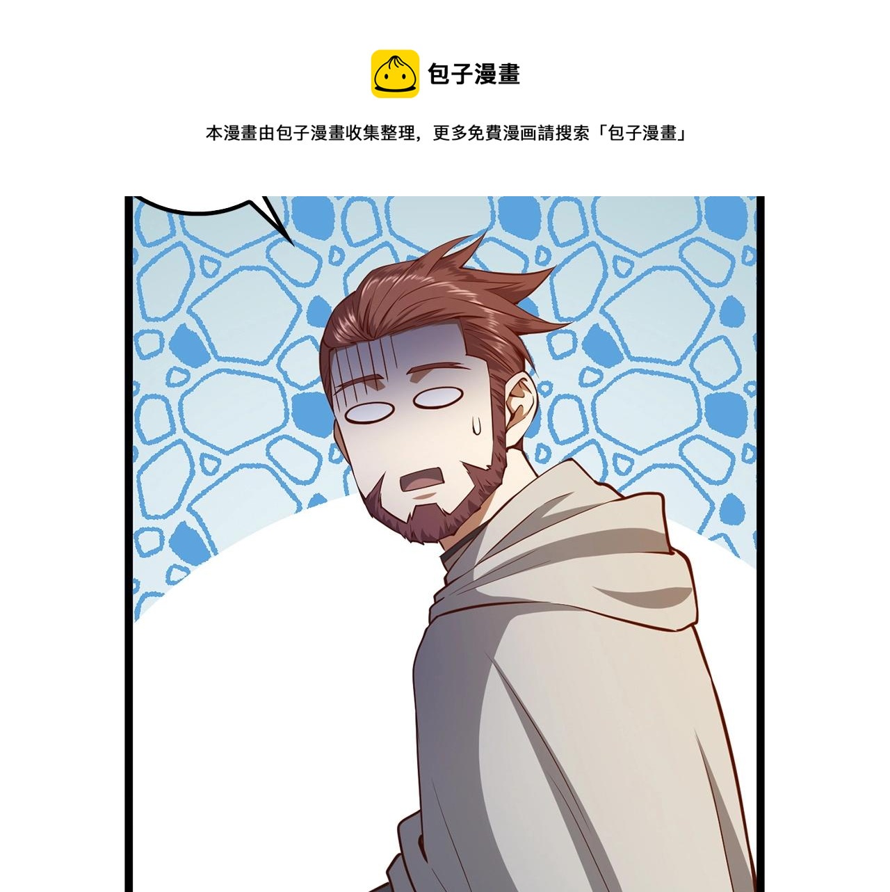 第52话 雇佣76