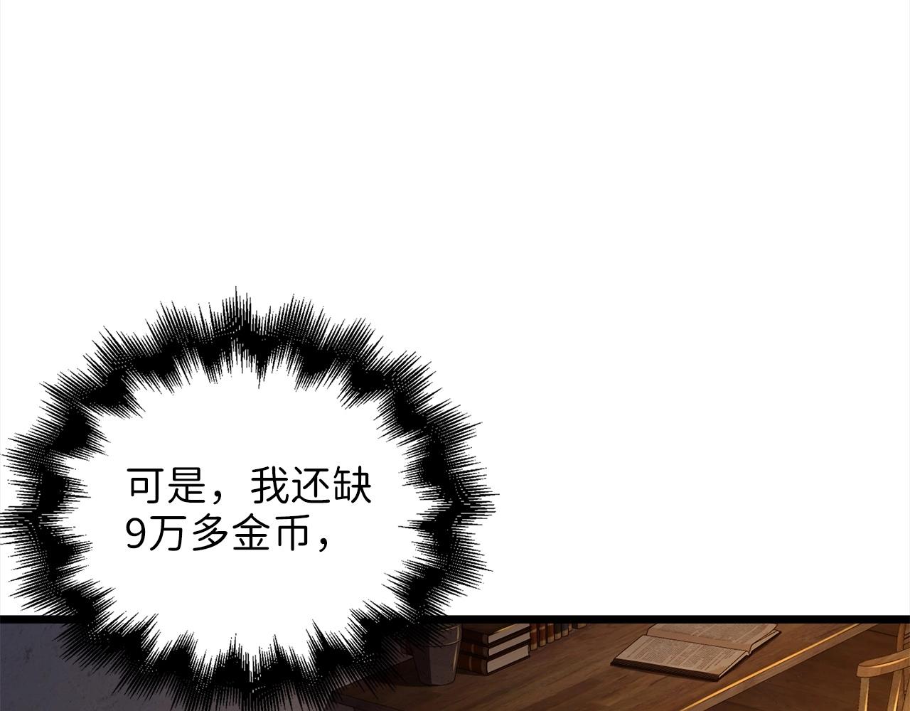 第76话 脱胎换骨27