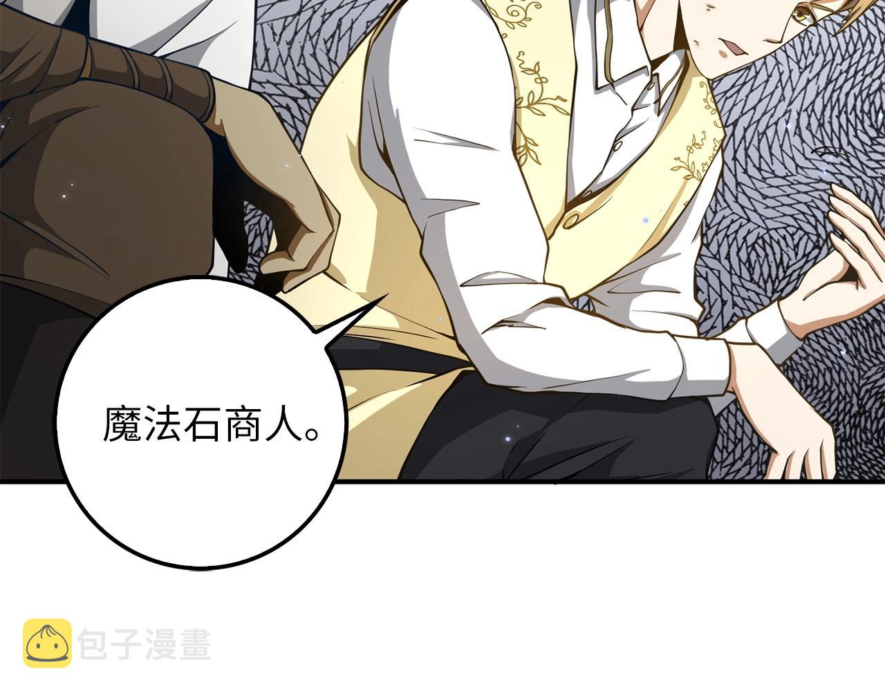 第23话 血脉107