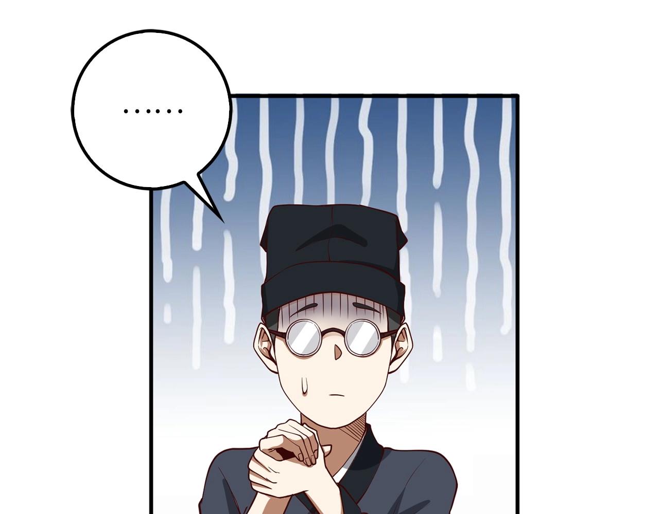 第27话 剑后的秘籍138