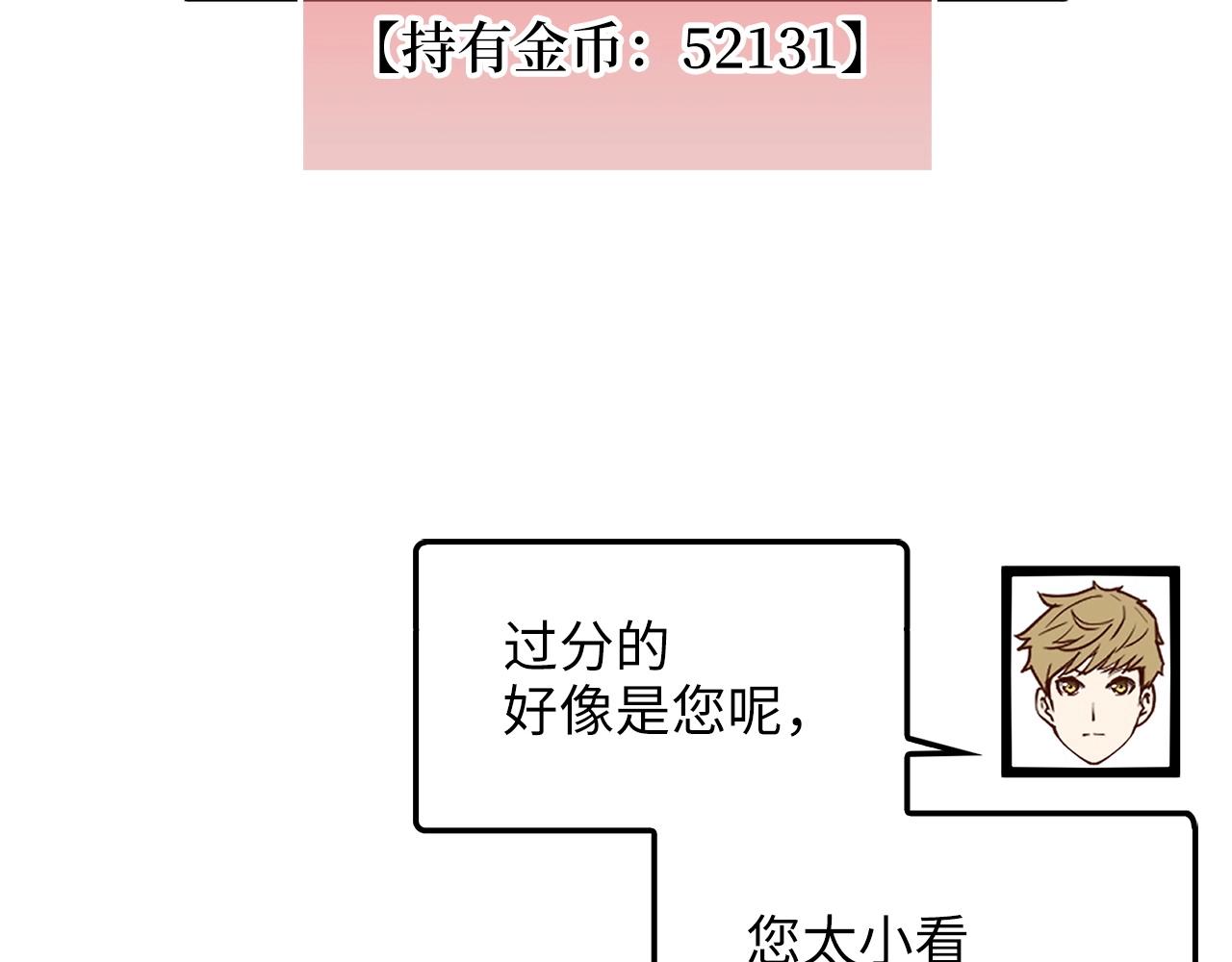 第58话 重新策划155