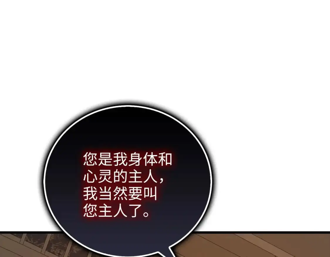 第100话 偷袭163
