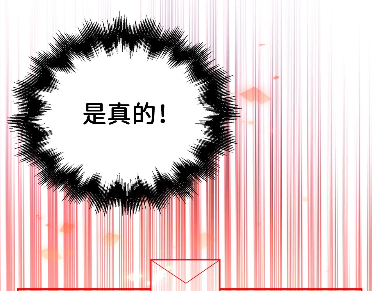 第75话 飞上俱乐部168