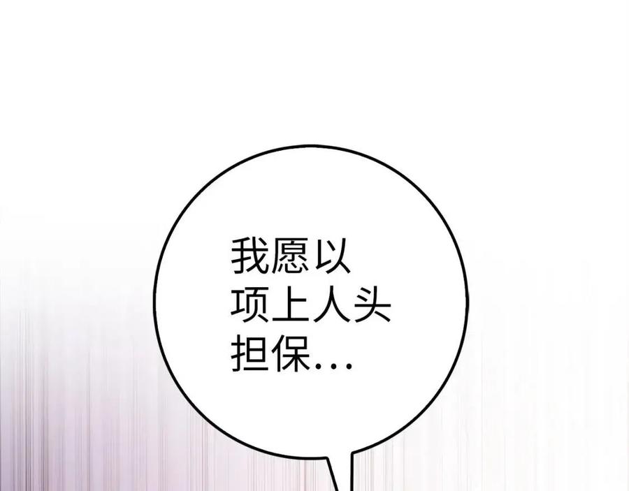 第44话 一天时间175
