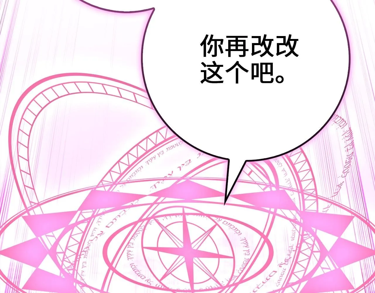 第85话 南部狂女238