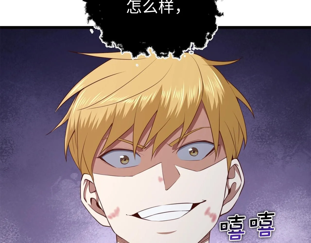 第88话 协商141