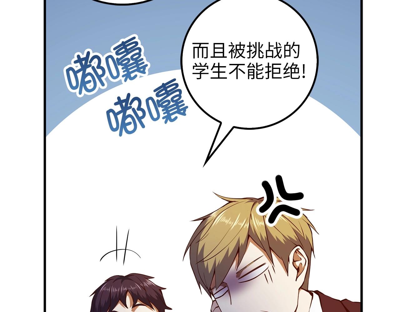 第46话 5分123