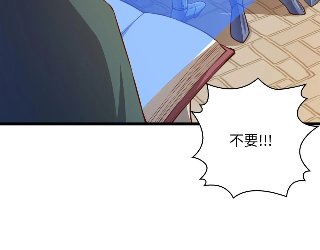 第91话 拉拢48