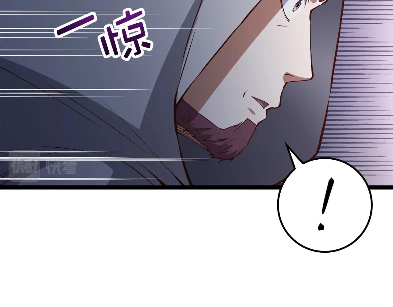 第49话 纯情之人35