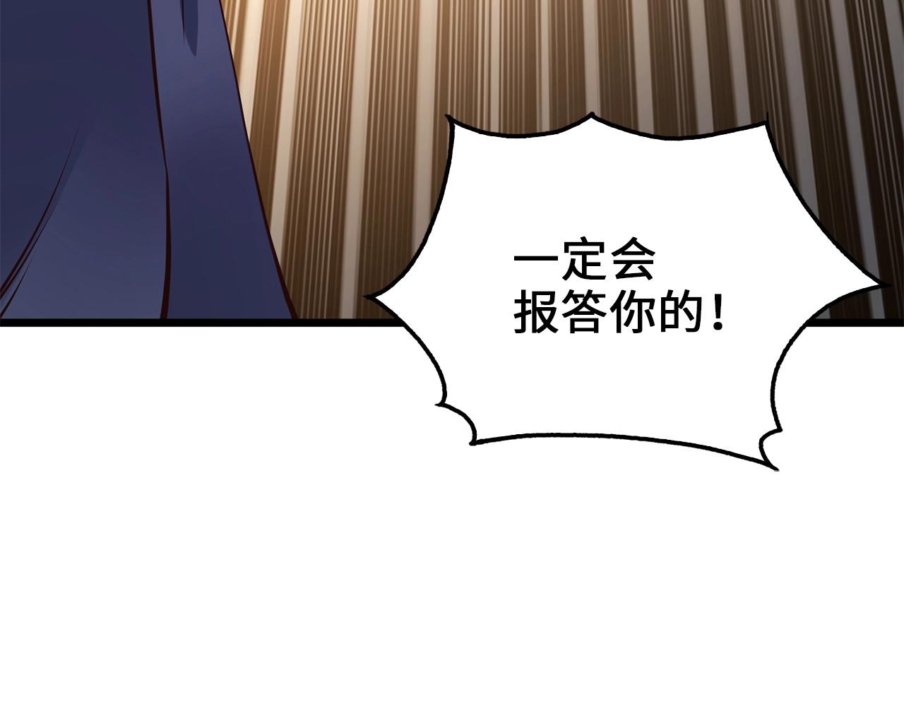 第52话 雇佣170