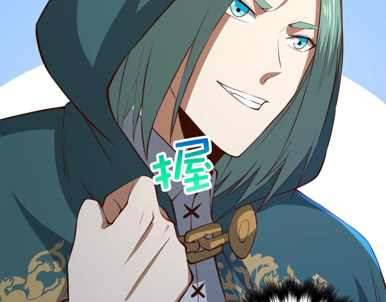 第91话 拉拢147
