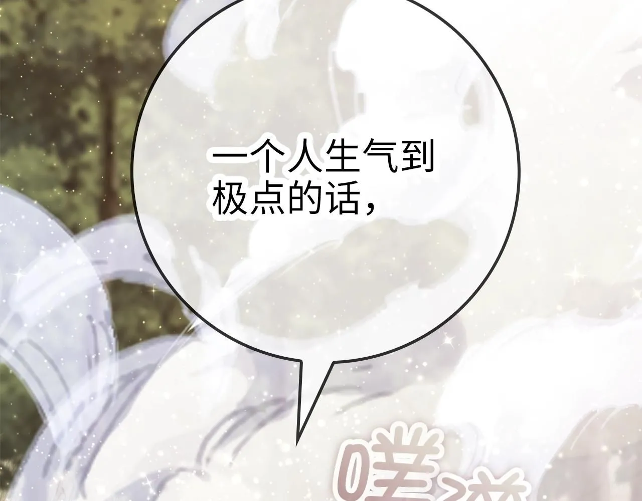 第86话 疯狂的事203
