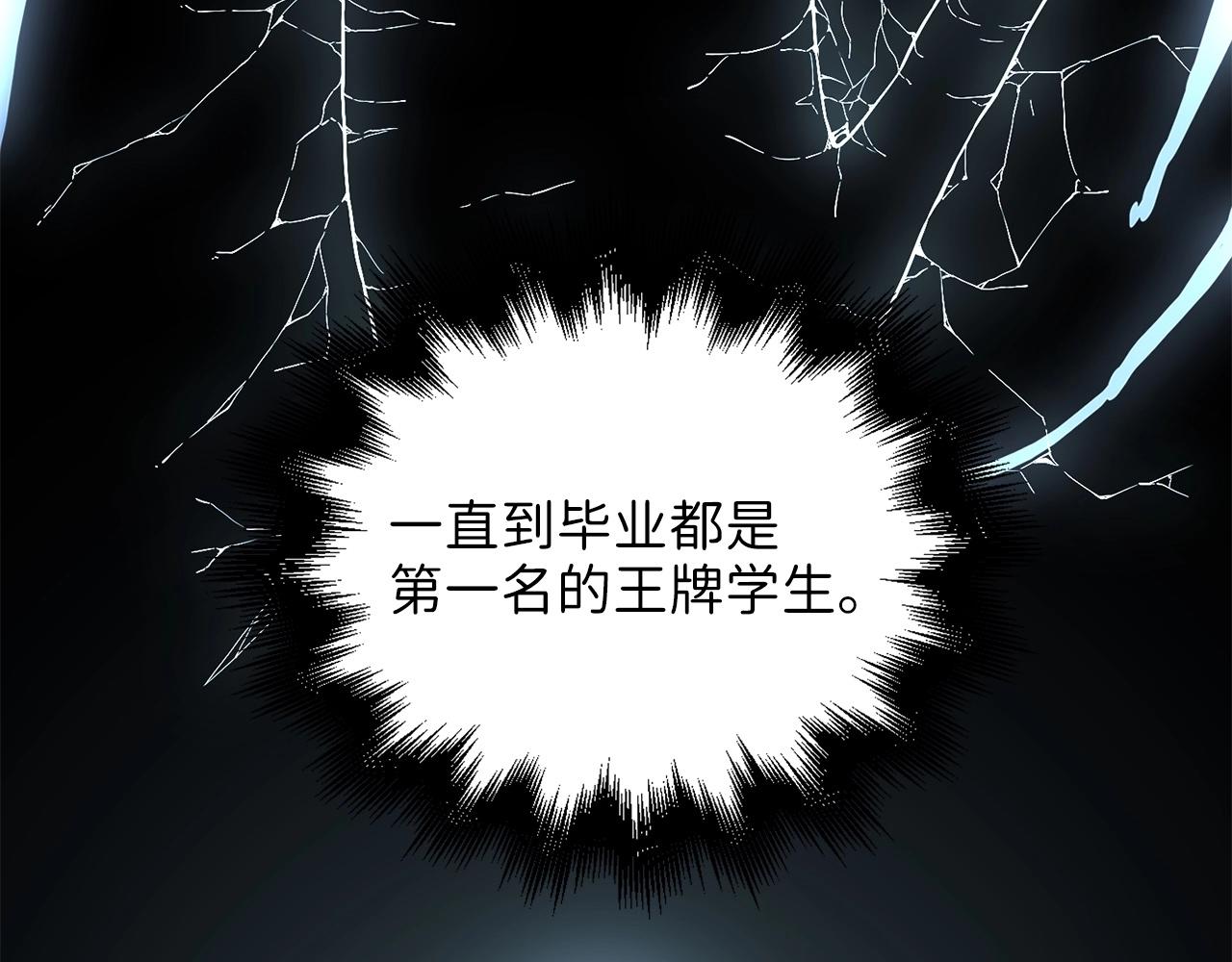 第62话 对练75