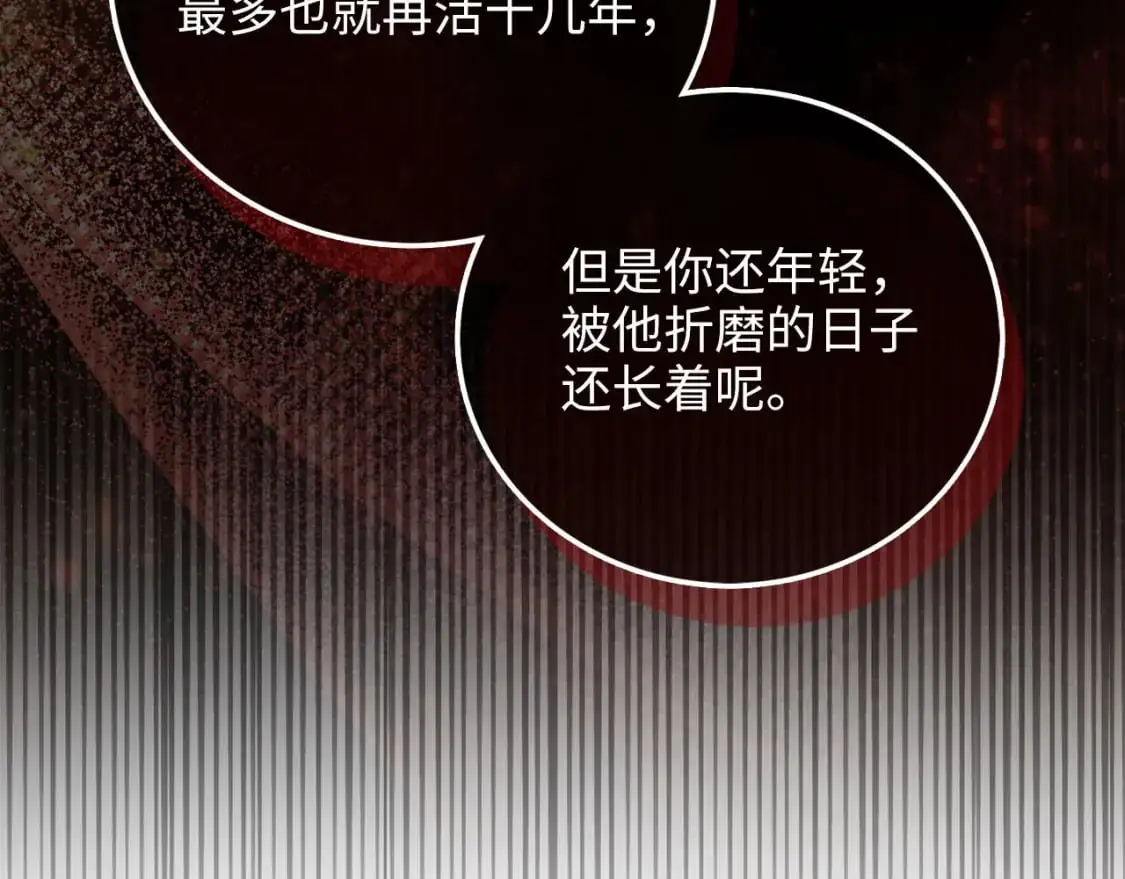 第103话 阴谋101