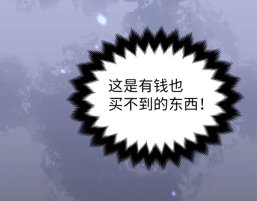 第14话 谈判50