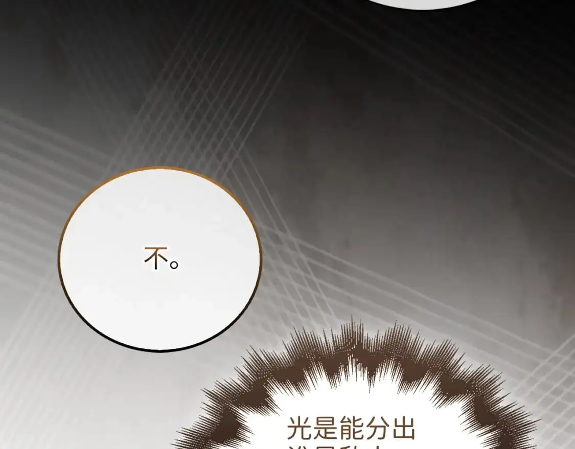 第109话 反败为胜236