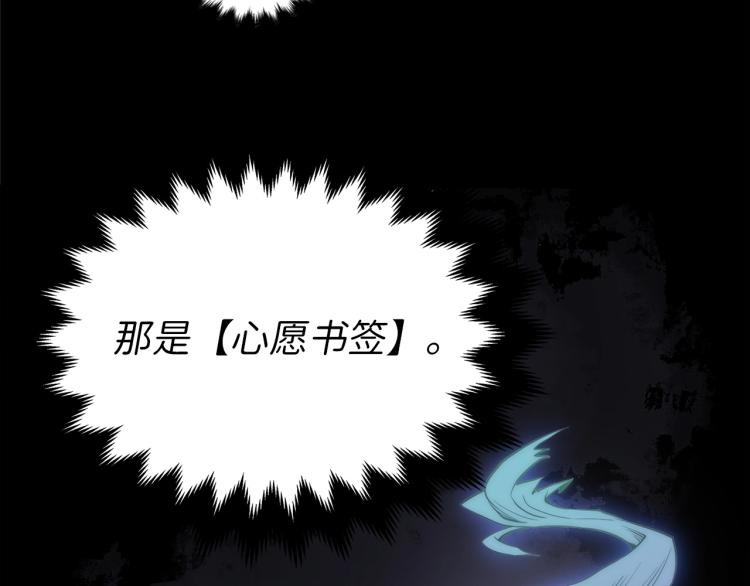 第1话 回到17年前60