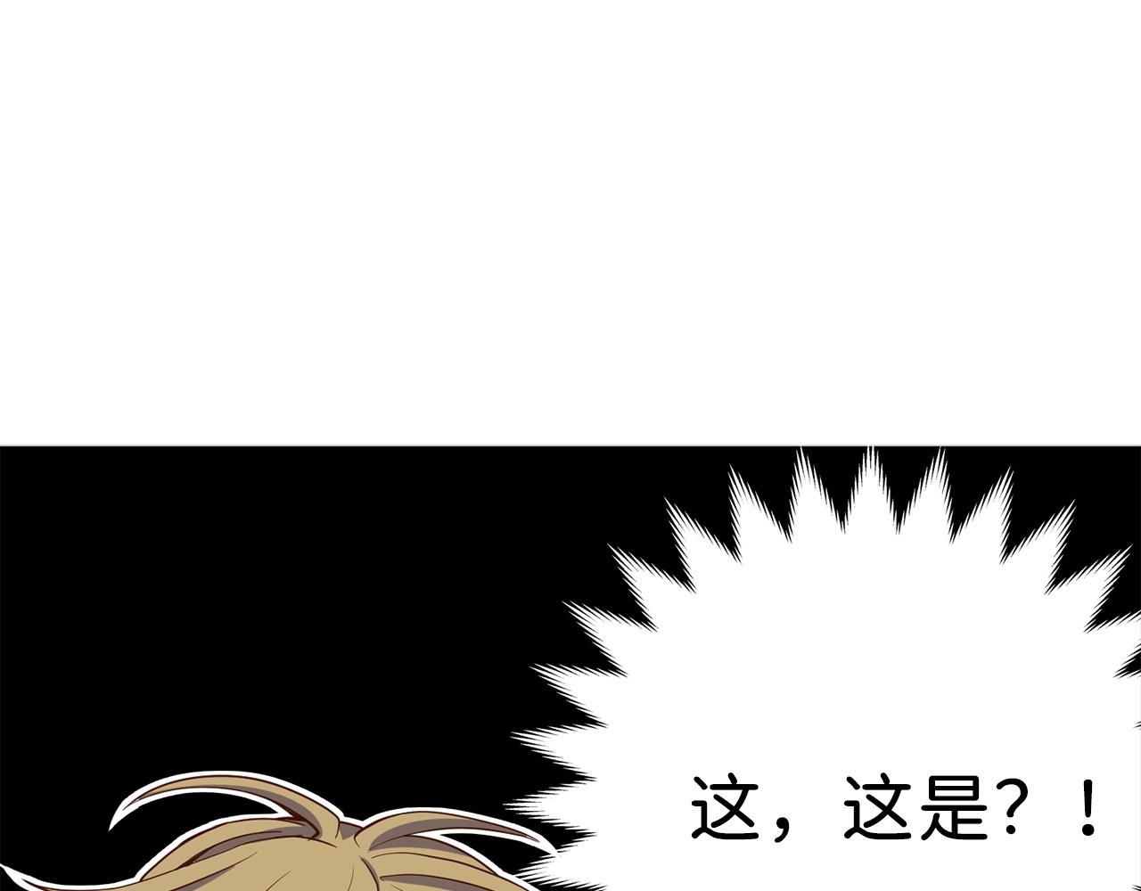 第26话 神奇的蛋104