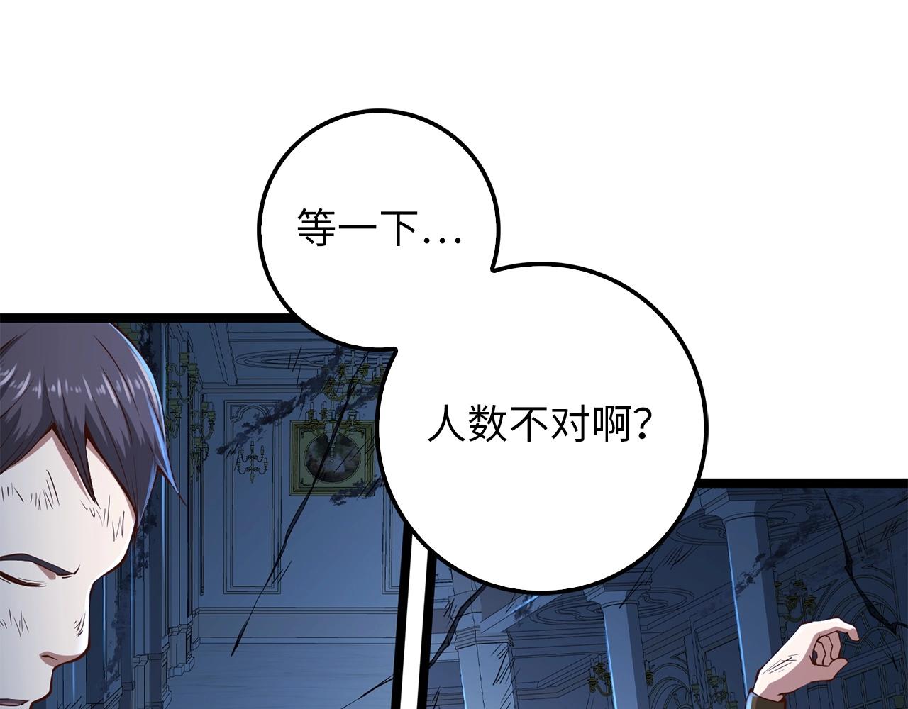 第56话 有用之人13