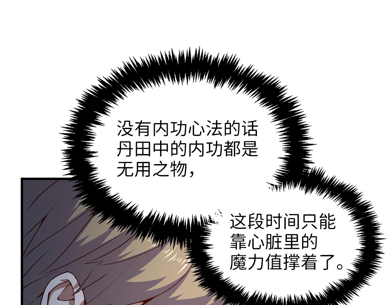 第45话 学院57