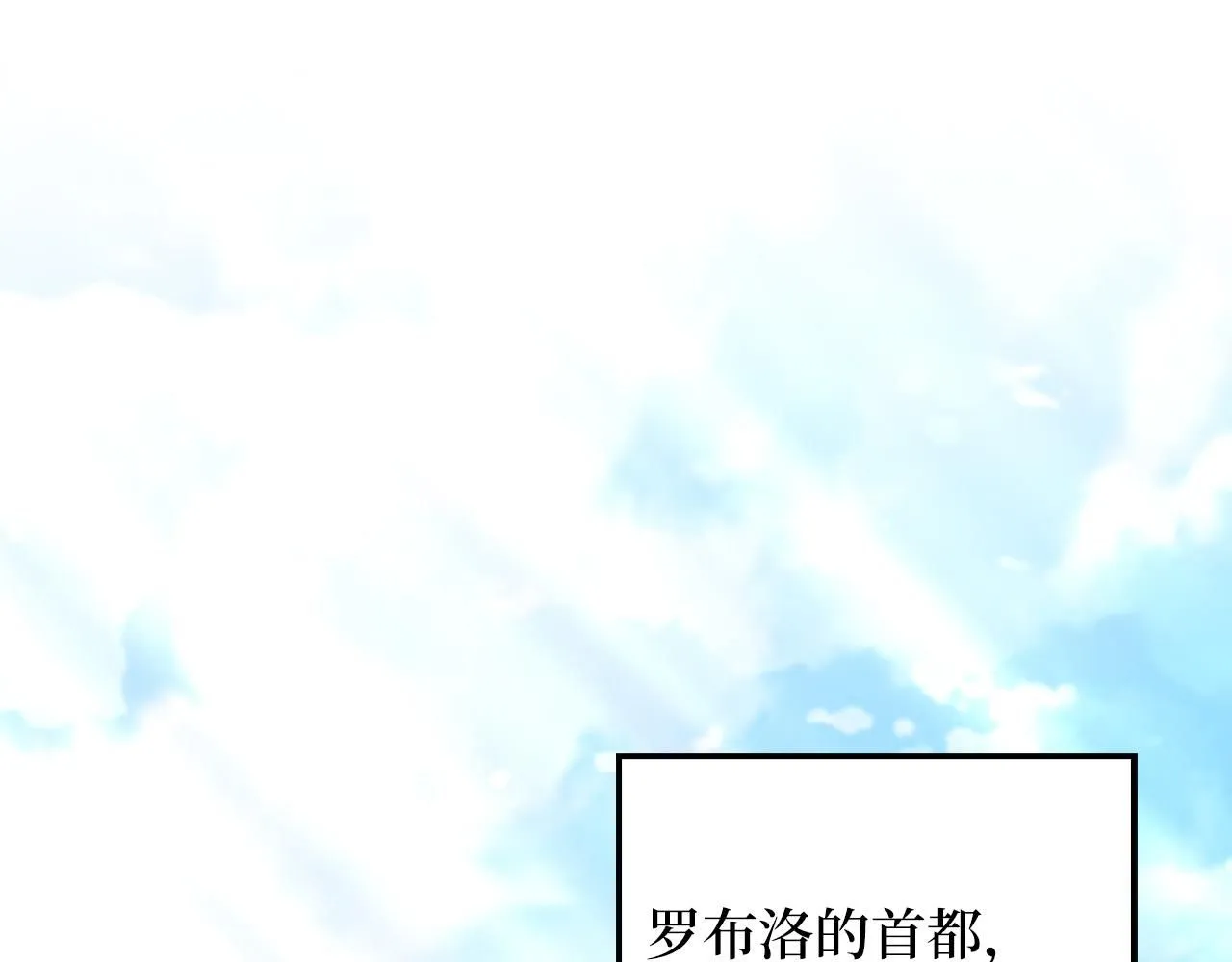 第93话 诬陷73