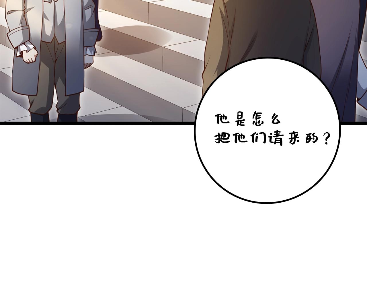 第80话 连胜战134