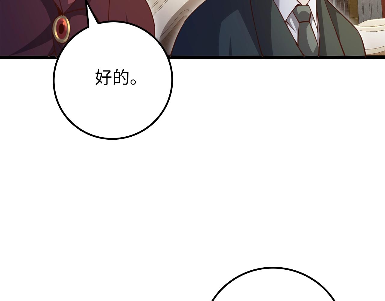 第79话 关起门来的测试52