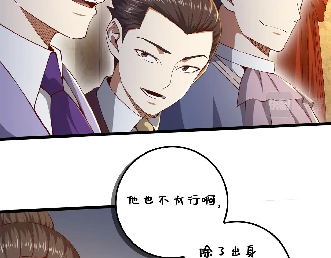 第68话 教诲49