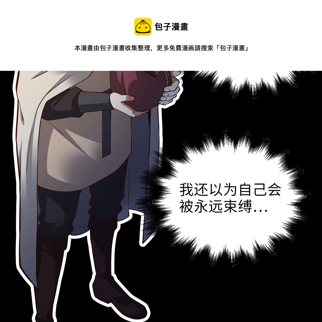 第52话 雇佣164