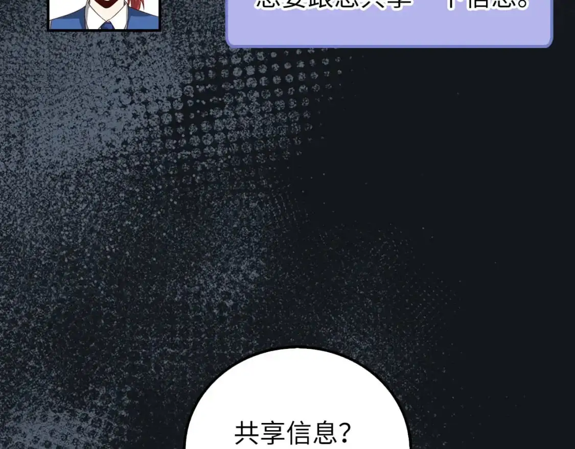 第101话 合作152
