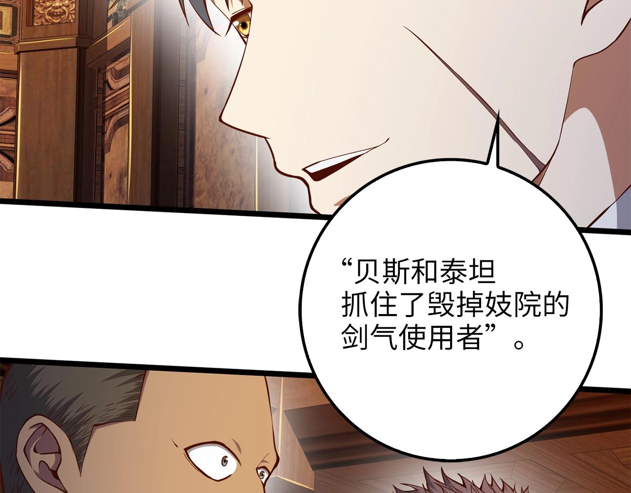 第58话 重新策划93
