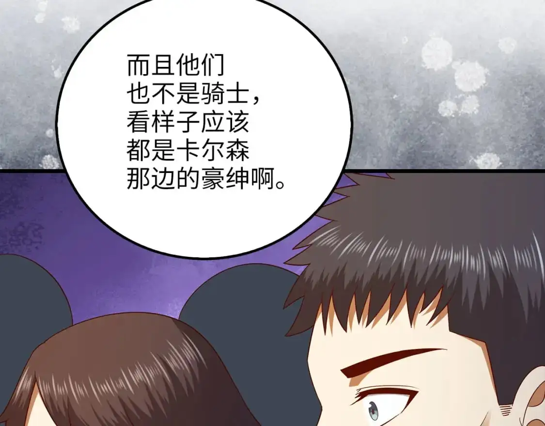 第106话 4代机甲118
