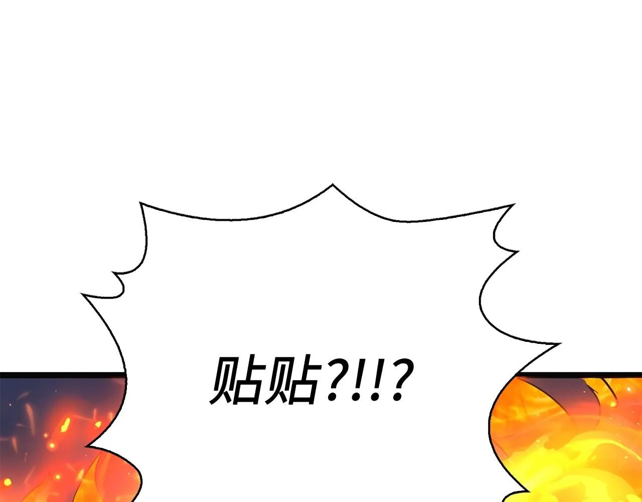 第88话 协商44