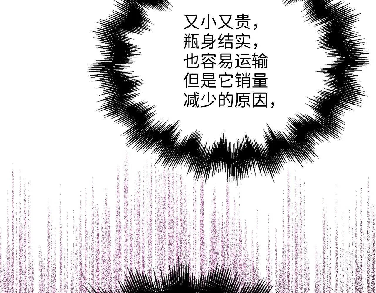 第98话 秋季宴会152