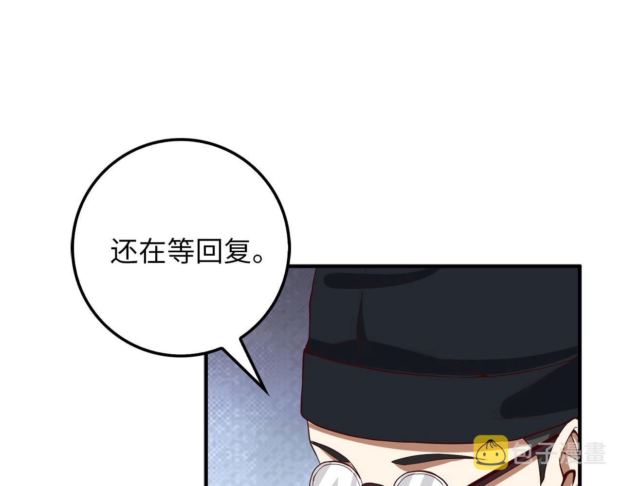 第27话 剑后的秘籍130