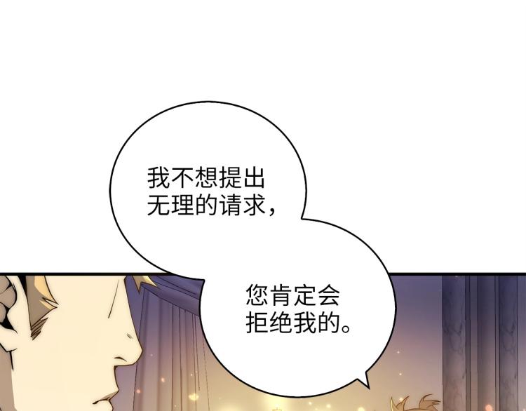第4话 密库87