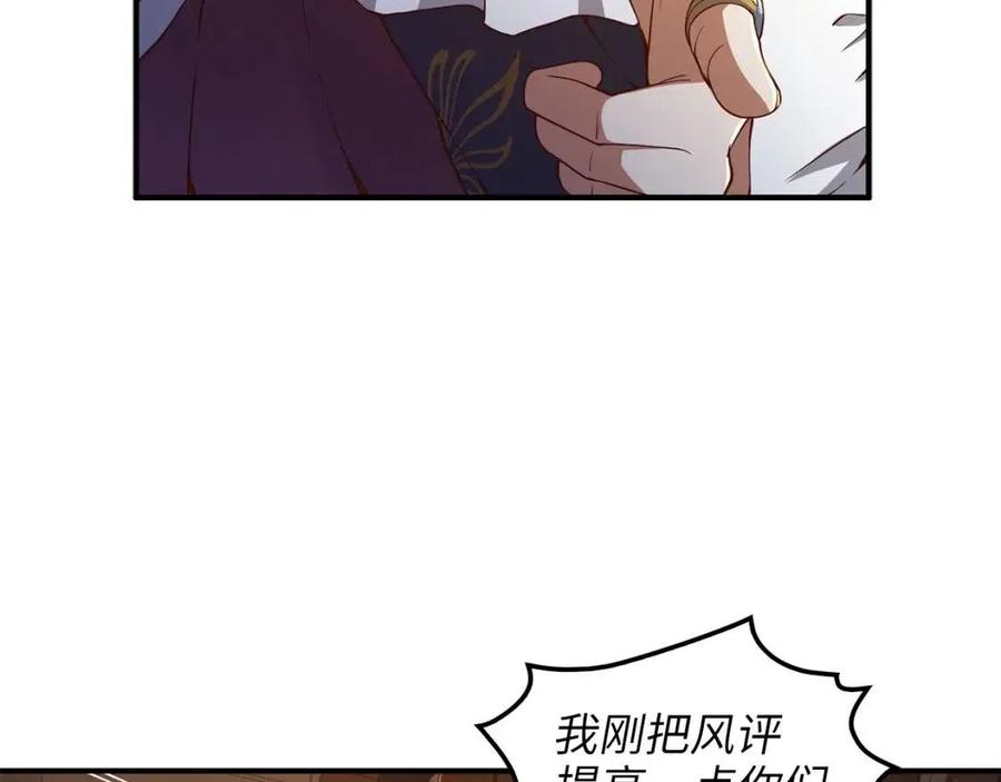 第44话 一天时间130