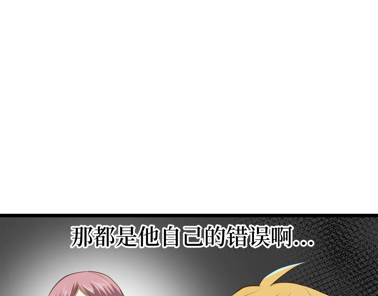 第89话 打了小的来老的129