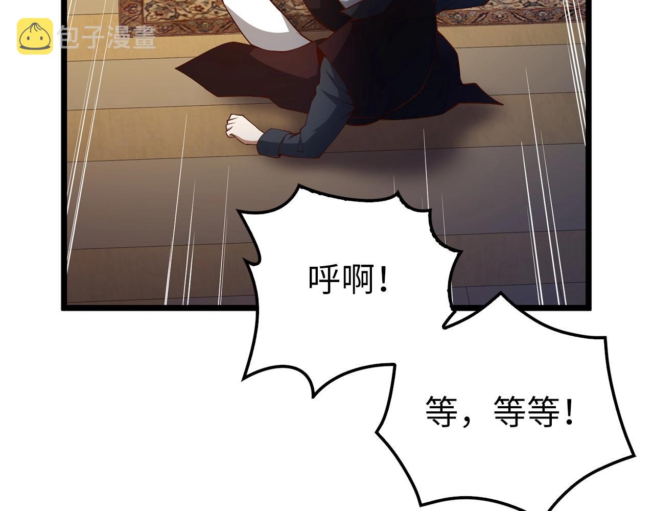 第51话 不朽的纪录70