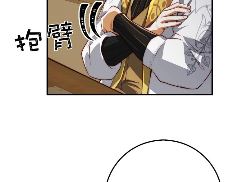 第18话 赞赏和斥责155