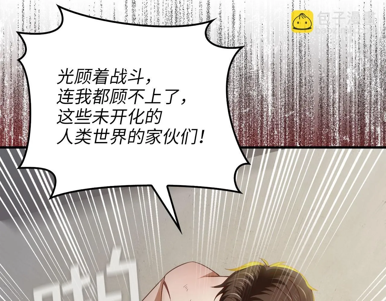 第95话 恶魔降临113